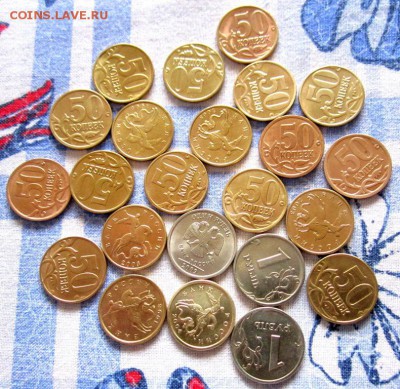 23 обиходные  монеты в альбом.До 22.00.21.01.2019 г. - 2019-01-18 08-33-41.JPG