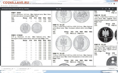 Молдовы - 0-02-04-1c9aff7956c2b75c25408236ccd2b37cc726793ea214d73365230682ec736816_74302342