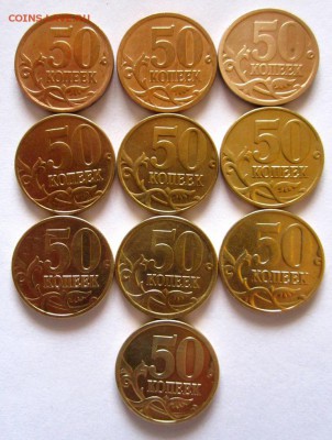 23 обиходные  монеты в альбом.До 22.00.21.01.2019 г. - 2019-01-18 08-08-21.JPG