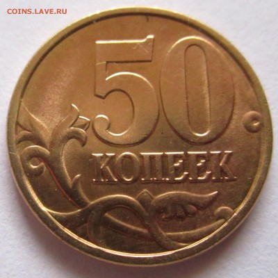 23 обиходные  монеты в альбом.До 22.00.21.01.2019 г. - 2019-01-18 07-48-53.JPG