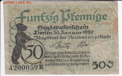 Нотгельд - Берлин 50 пфеннигов 1920 г. до  24.01 в 22.00 - IMG_20190118_0001