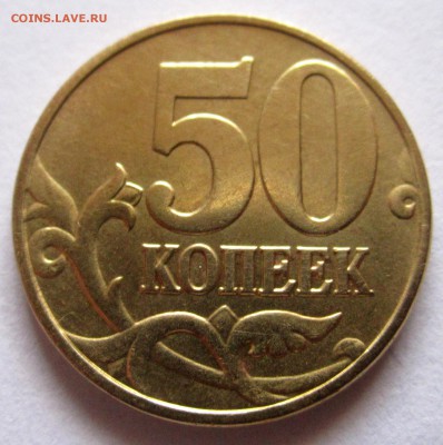 23 обиходные  монеты в альбом.До 22.00.21.01.2019 г. - 2019-01-18 07-48-21.JPG