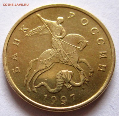 23 обиходные  монеты в альбом.До 22.00.21.01.2019 г. - 2019-01-18 07-48-11.JPG