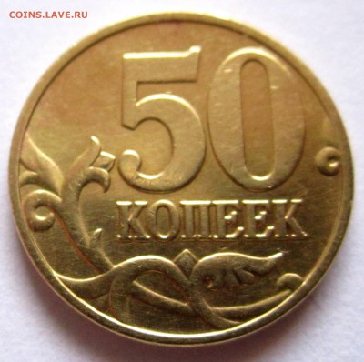 23 обиходные  монеты в альбом.До 22.00.21.01.2019 г. - 2019-01-18 07-47-31.JPG