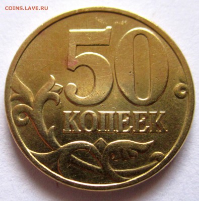 23 обиходные  монеты в альбом.До 22.00.21.01.2019 г. - 2019-01-18 07-46-53.JPG