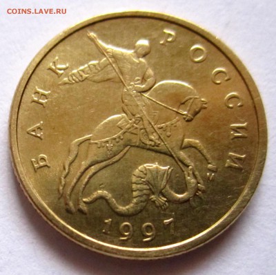 23 обиходные  монеты в альбом.До 22.00.21.01.2019 г. - 2019-01-18 07-46-40.JPG