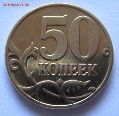 23 обиходные  монеты в альбом.До 22.00.21.01.2019 г. - 2019-01-17 07-03-28.JPG