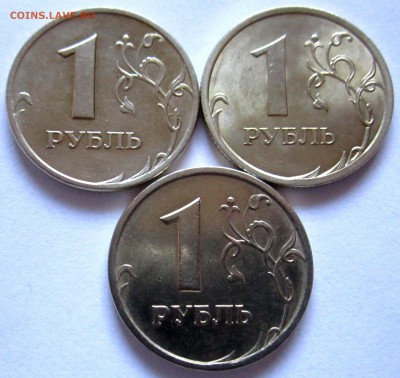 23 обиходные  монеты в альбом.До 22.00.21.01.2019 г. - 2019-01-17 06-40-43.JPG