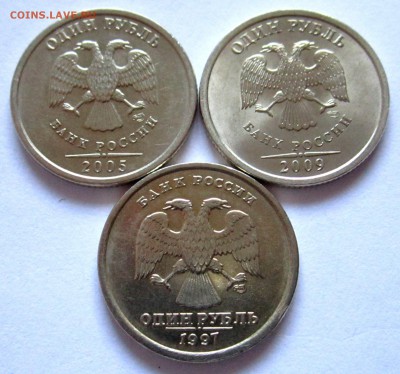 23 обиходные  монеты в альбом.До 22.00.21.01.2019 г. - 2019-01-17 06-38-02.JPG