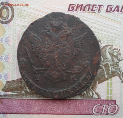 5 копеек 1771 года, до 24.01.19 в 22.00 по мск - 2.JPG