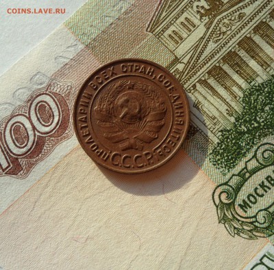 1 копейка 1924 года, до 24.01.19 в 22.00 мск - 222.JPG