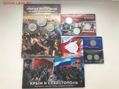 6 альбомов с монетами, до 20.01 22:00мск - 3T2mcQpJeRM