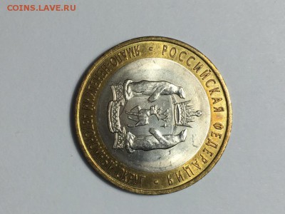 10руб ЯНАО (1) до 20.01.2018 22:00 МСК - я111