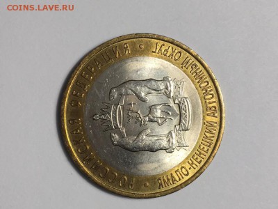 10руб ЯНАО (1) до 20.01.2018 22:00 МСК - я11111