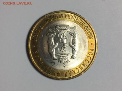 10руб ЯНАО (1) до 20.01.2018 22:00 МСК - я111111