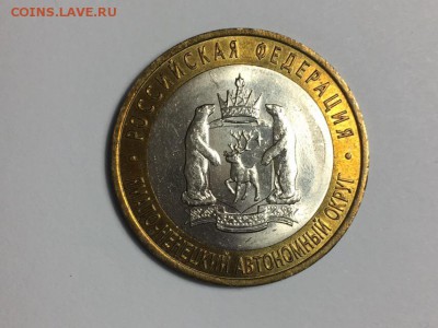 10руб ЯНАО UNC (2) до 20.01.2019 22:00 МСК - я2