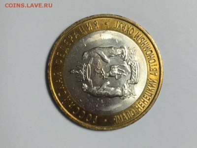 10руб ЯНАО UNC (2) до 20.01.2019 22:00 МСК - я22