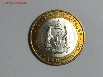 10руб ЯНАО UNC (2) до 20.01.2019 22:00 МСК - я2222222