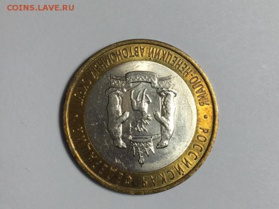 10руб ЯНАО UNC (2) до 20.01.2019 22:00 МСК - я222222222
