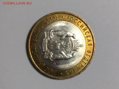 10руб ЯНАО UNC (2) до 20.01.2019 22:00 МСК - я2222222222
