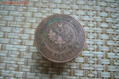 3 копейки 1911 - 21-01-19 - 23-10 мск - P2040157.JPG