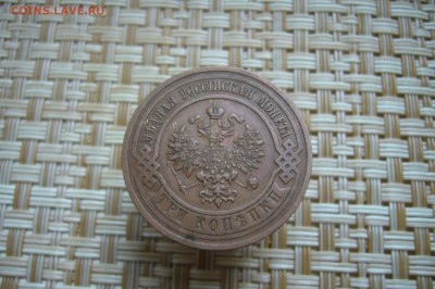 3 копейки 1914 - 21-01-19 - 23-10 мск - P2040161.JPG