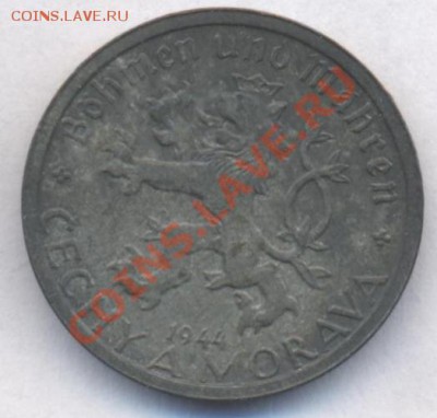 Богемия и Моравия 20 хеллеров 1944 г.До 5.06.11 г. 20-00 МС - Б.и М. 20.1