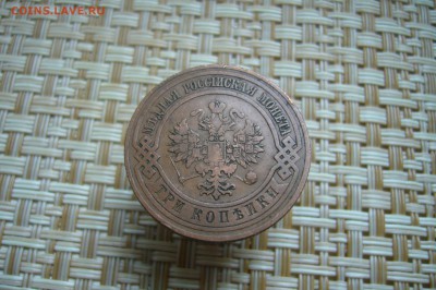 3 копейки 1912 - 21-01-19 - 23-10 мск - P2040182.JPG