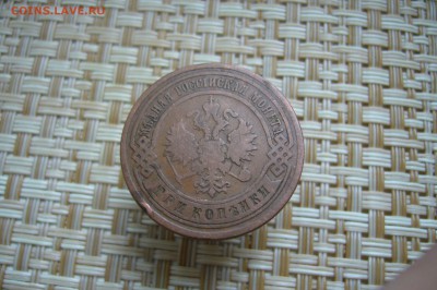 3 копейки 1899 + 1906 - 21-01-19 - 23-10 мск - P2040195.JPG