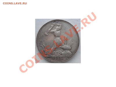 Полтинник 25г. - SAM_1307.JPG