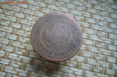 3 копейки 1875 - 1914 - 21-01-19 - 23-10 мск - P2040214.JPG