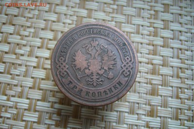 3 копейки 1900 - 21-01-19 - 23-10 мск - P2040222.JPG
