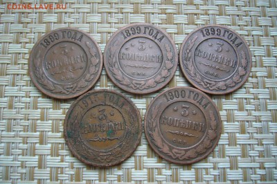 3 копейки ассорти - 1899 - 1915 - 21-01-19 - 23-10 мск - P2040231.JPG