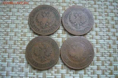 5 копеек ассорти 1872-1880 - 21-01-19 - 23-10 мск - P2040248.JPG