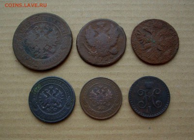 Монеты РИ (медь).   До 22.01.19 г.. - IMG_7255.JPG