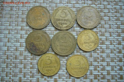 Ассорти 3 - 5 коп - 1930 - 1956 - 21-01-19 - 23-10 мск - P2040268.JPG