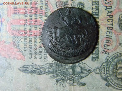 2 копейки 1796 ем кладовая - Изображение 5709