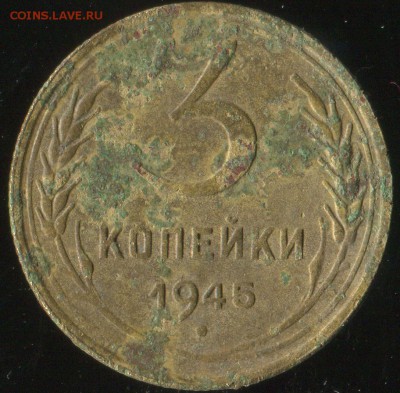 Лот советов 1929-53г до 22.01.2019г 21.30мск - img018