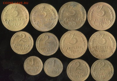 Лот советов 1929-53г до 22.01.2019г 21.30мск - img071