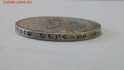 1 рубль 1921 г.  (АГ ) До 19.01.19 в 22.00 - 29