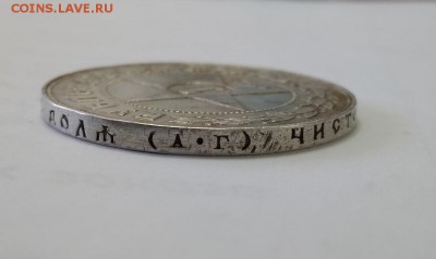 1 рубль 1921 г.  (АГ ) До 19.01.19 в 22.00 - 28