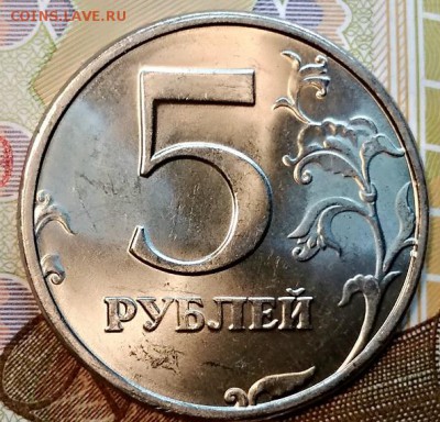 5 рублей 1998 г. СПМД. UNC. Мешковой. Оценка. - 023