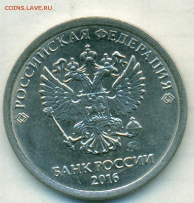 5руб 17г редк.шт.5.312 2штуки ок.25.01.19 - сканирование0043
