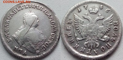 Полуполтиникъ 1746 М.М.Д. 22.01.19. 23:00 - imgonline-com-ua-2to1-1XYx5TdjLZ
