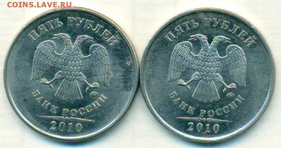 5руб 10г м редк.В1:В2 ок.25.01.19 - сканирование0056