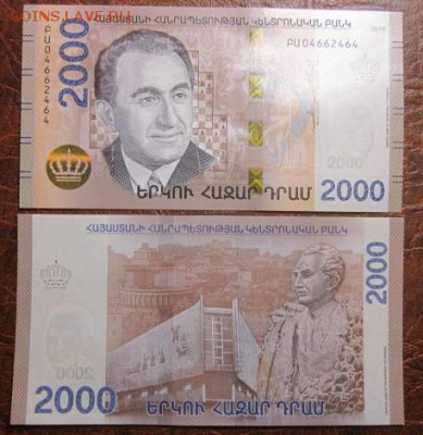Боны, пресс, разные страны. - IMG_9144.JPG