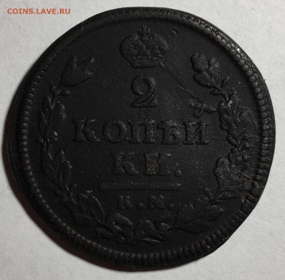 2 копейки 1814 года, К.М. - IMG_3866