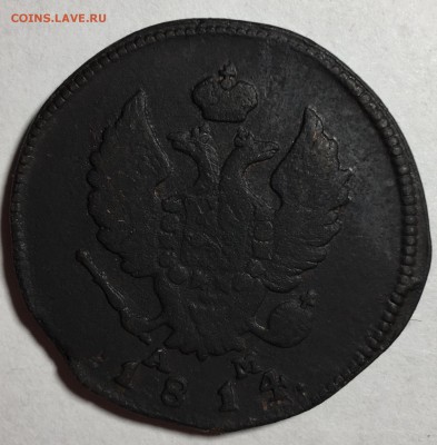 2 копейки 1814 года, К.М. - IMG_3867