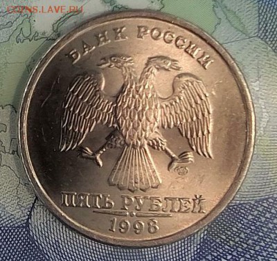 5 рублей 1998 г. СПМД. UNC. Мешковой. Оценка. - IMG_20190118_231744