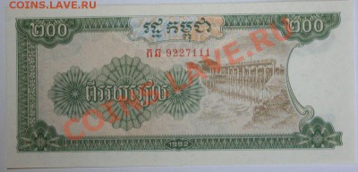 Недорогие иностранные банкноты. Состояние Пресс. - Камбоджа 200 риелей 1992 - 1
